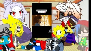 Реакция Андертейл на мемы из тик тока ( сорри за качество моя первая реакция) ^._.^