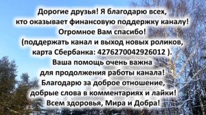 Три дела которые нужно сделать до Крещения 19 января. Крещение и Сочельник. Молитва на Крещение