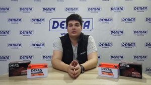 Стартерный аккумулятор Delta CT. Bishkek