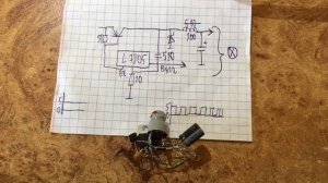 Импульсный стабилизатор напряжения на L7805