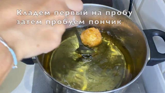 Пончики - ТЕСТО ИЗ ТРЕХ ИНГРЕДИЕНТОВ
