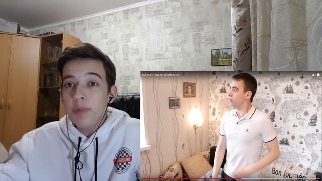 OneTwo КОРОЧЕ ГОВОРЯ, ВЕЩИЕ СНЫ Реакция||РЕАКЦИЯ НА OneTwo смотреть онлайн