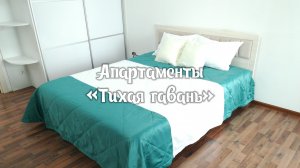 rent02.ru | Апартаменты "Тихая гавань" | Квартира посуточно в Уфе
