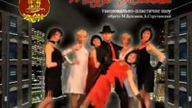 Tango of Life смотреть онлайн