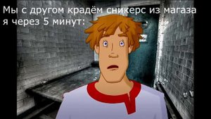 Где я? кто я? мем