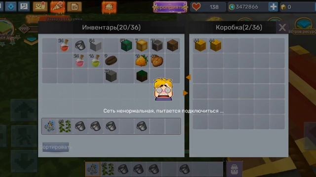 ??новый дюп999 рабочийБлокман Го Скай блокBlockman Go Sky block??