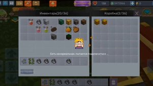 ??/новый дюп/999% рабочий/Блокман Го Скай блок/Blockman Go Sky block/??