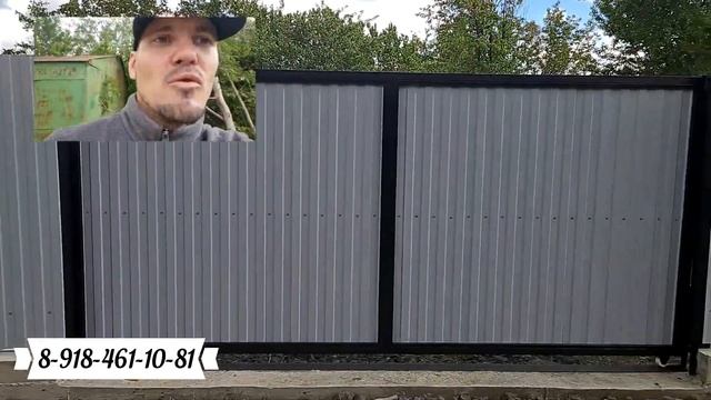 Забор на бетонной ленте с откатными воротами смотреть онлайн