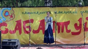 Альбина Юсупова - лауреат Международного конкурса татарской песни