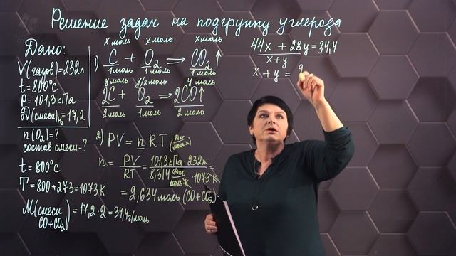 Свойства оксидов элементов 14 (IVA) группы. Практическая часть. 11 класс. смотреть онлайн