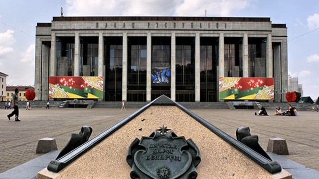 достопримечательности минска на карте