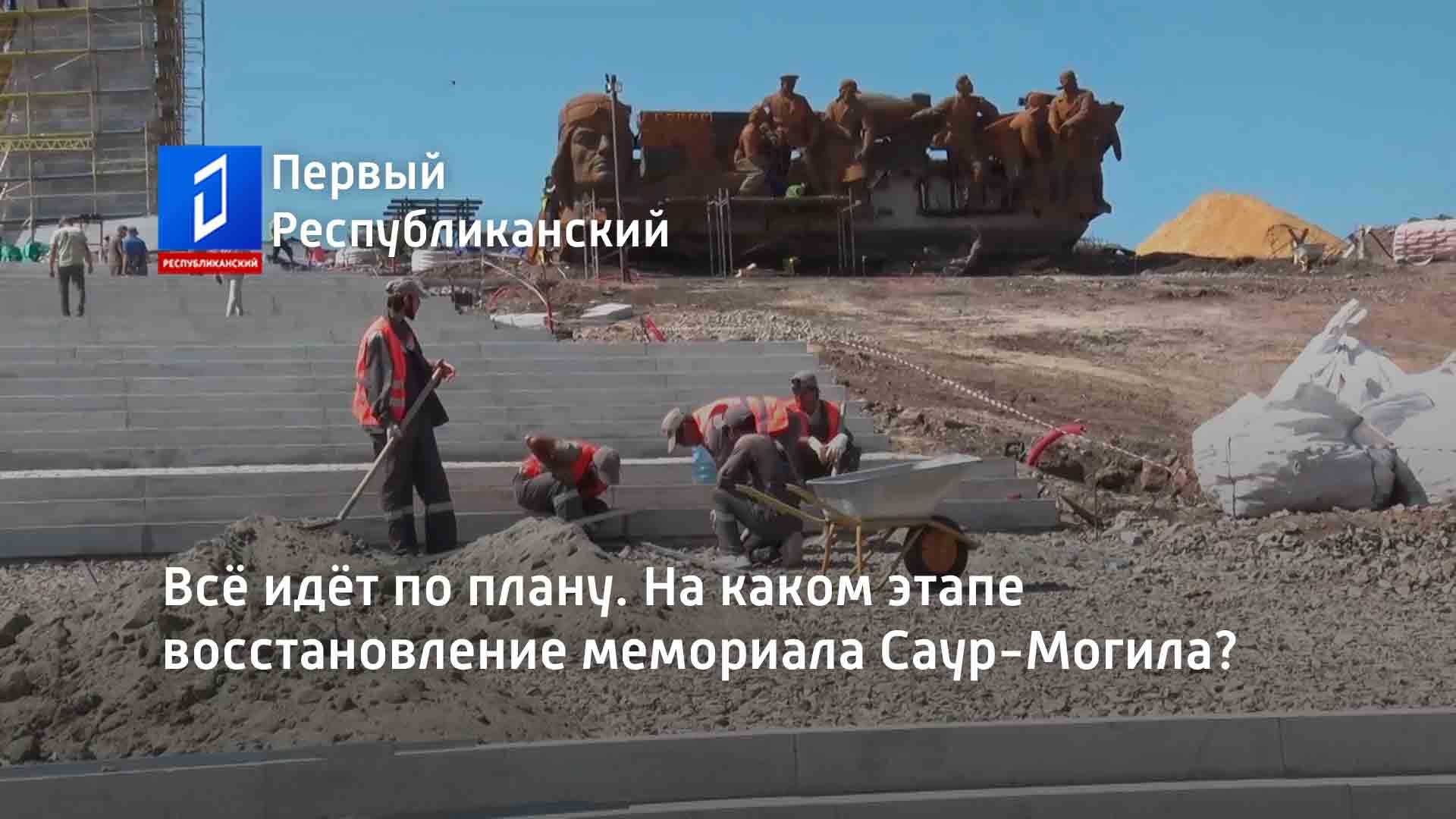 Саур могила на карте