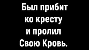Гимн "Я знаю теперь, что такое любовь" - КАРАОКЕ