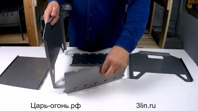 Компактный складной мангал Поход 2