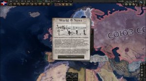 HOI4 - Альтернативная история Европы с 1936 - Часть 53