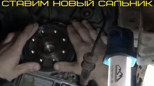 Мерседес 124. Снимаем АТ, меняем сальник/Mercedes 124. Taking off the AT and replacing the oil sea