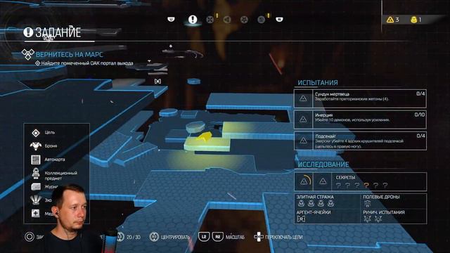 Doom (2016) #2 Прохождение на PS5 полностью на русском смотреть онлайн