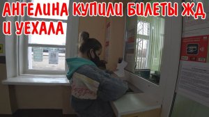 АНГЕЛИНА УЕЗЖАЕТ / ПОЖАРИЛ КАРТОШКУ В КАЗАНЕ / МУКБАНГ / ВИТАЛИК ГОТОВИТ СЕБЕ САМ ЕДУ / ОСТАЛСЯ ОДИН