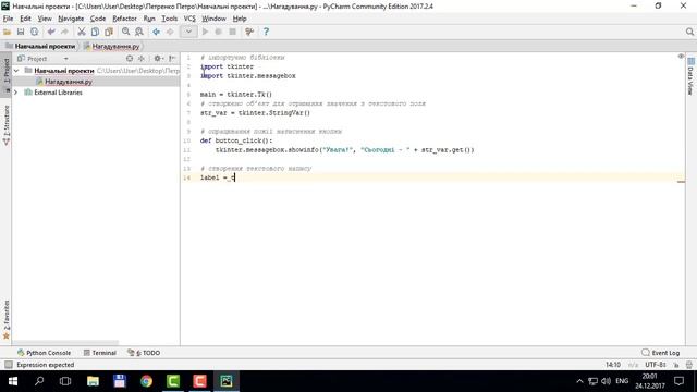 § 22. Вправа 2. Нагадування | 8 клас | Морзе смотреть онлайн