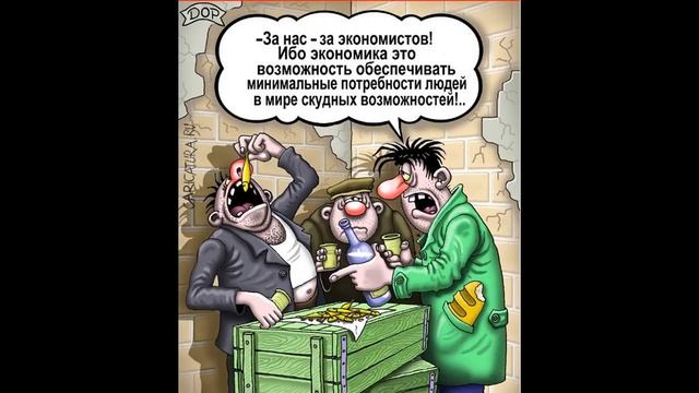 Экономическая безопасность | Как разговаривать с коллекторами