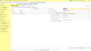 Отражение производства блюд в 1С:Общепит. Модуль для 1С:ERP и 1С:КА2