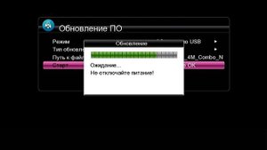 World Vision Foros Combo Обновление ПО 2022