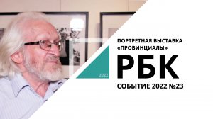 "Новый Кедровый"– ЖК премиум-класса в престижной локации | Недвижимость без границ №94_от 13.07.2022