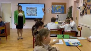 "Учитель года Москвы 2022". Урок географии 5 кл. на тему: "Географический координаты". Колина Е.С.