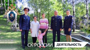 В Смоленской области сотрудники СКР навестили девочку, найденную живой в лесу в Темкинском районе
