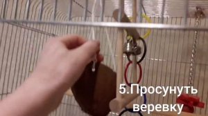 КАК СДЕЛАТЬ ИГРУШКУ ДЛЯ ПОПУГАЯ СВОИМИ РУКАМИ?