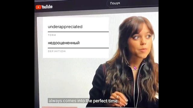 Учим английский вместе с Wednesday Adams! Выписываю сложные слова. смотреть онлайн