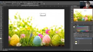 Создание открытки на Пасху