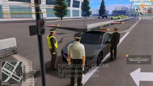 ПАТРУЛЬ С ГЕНЕРАЛОМ! НАГЛЫЙ ТАКСИСТ !БУДНИ СОТРУДНИКА ДПС НА AMAZING RP В GTA CRMP