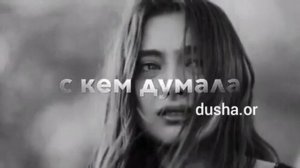 Чёрная любовь(11)