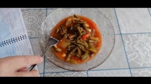 Салат из спаржевой стручковой  фасоли на зиму,хорошо хранится без стерилизации.Отзыв на рецепт