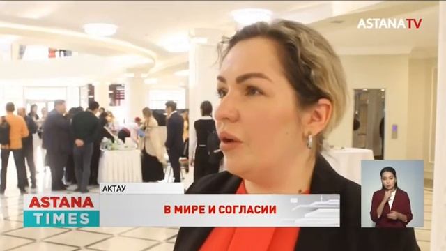 Новые проекты этнокультурных объединений презентовали на сессии Мангистауской АНК смотреть онлайн