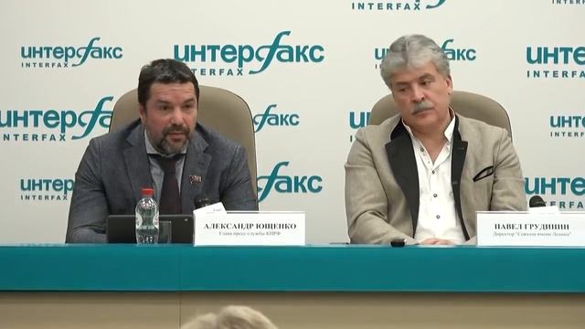 Пресс-конференция Г.А. Зюганова "Великий Октябрь и борьба за права трудящихся" (Москва, 06.11.2019) смотреть онлайн