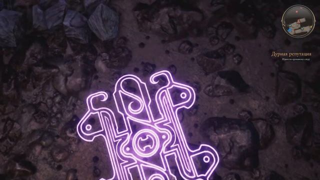 The Bard's Tale IV: Barrows Deep Первый взгляд: Вердикт смотреть онлайн