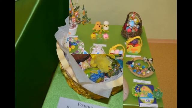 Поделки на Пасху своими руками Конкурс для детей и родителей в детском саду смотреть онлайн