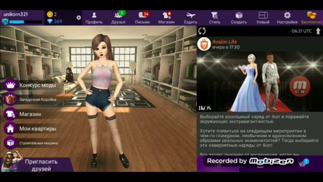 Почему я удалила сериал? смотреть онлайн