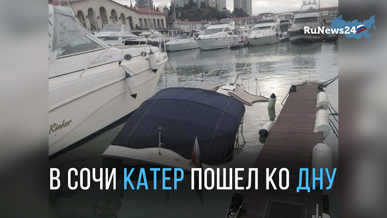 Прогулочный теплоход "восход-51",. Катер ейск. Катер ты пьян иди домой. Катер пошел. Речное такси спб.