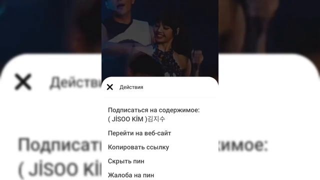 как скачать видео из Пинтерест??