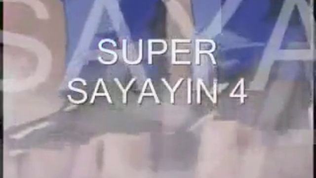 Fases de goku 1,2,3,4,5,6,7,8,y9 смотреть онлайн