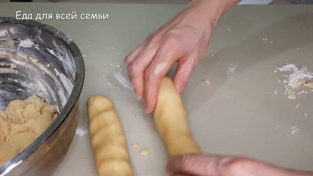ПЕЧЕНЬЕ 