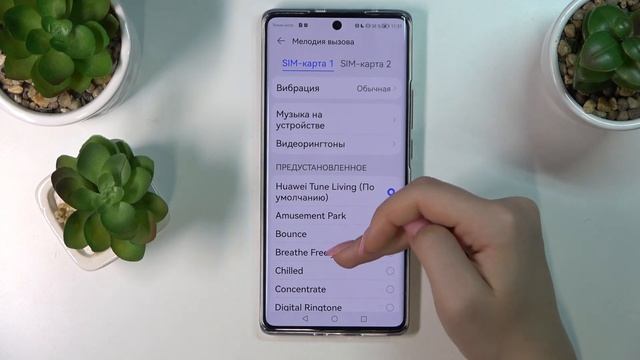 Как поменять рингтон на Huawei Nova 10? / Ringtone Huawei Nova 10 смотреть онлайн