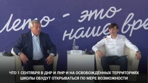 Кадры с поездки министра просвещения Сергея Кравцова в Ростовскую область