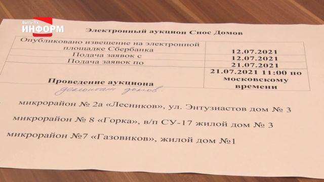 Продолжится ремонт дорог смотреть онлайн