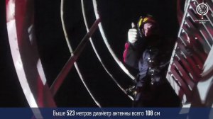 Замена Государственного флага на Останкинской телебашне