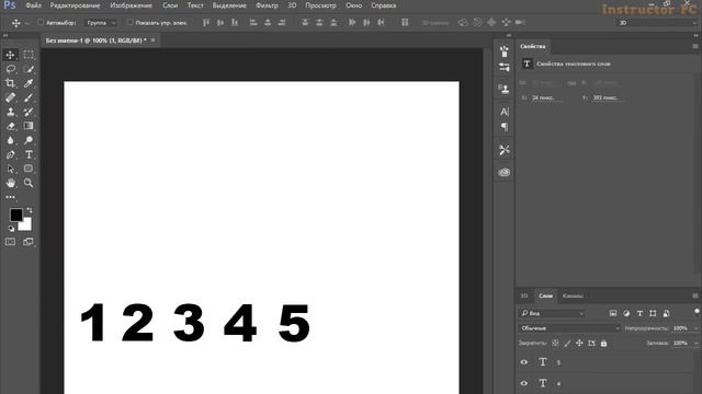 Как объединить слои в фотошопе. Экспресс смотреть онлайн