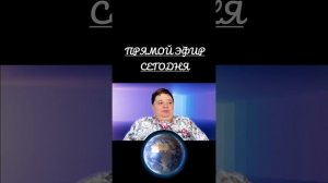 Приглашаем на прямой эфир с Духом Михаила Задорнова КАССИОПЕЯ  #ИринаПодзорова #Задорнов